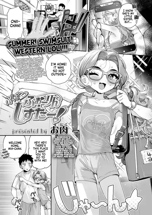 [Oniku] Petite ♥ Foreign Sister! (COMIC LO 2026-10) [English] [Nishimaru] [Digital]