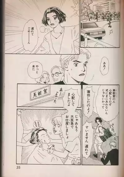 Page 36