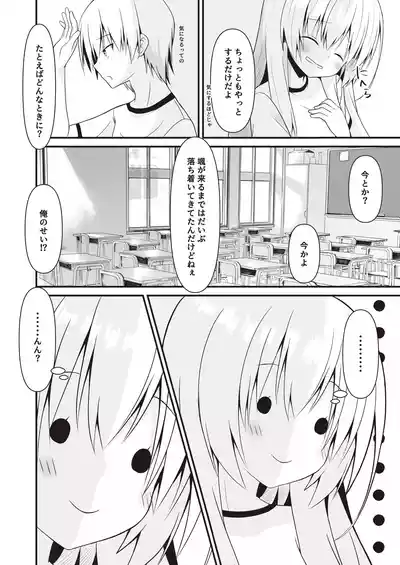 Page 53