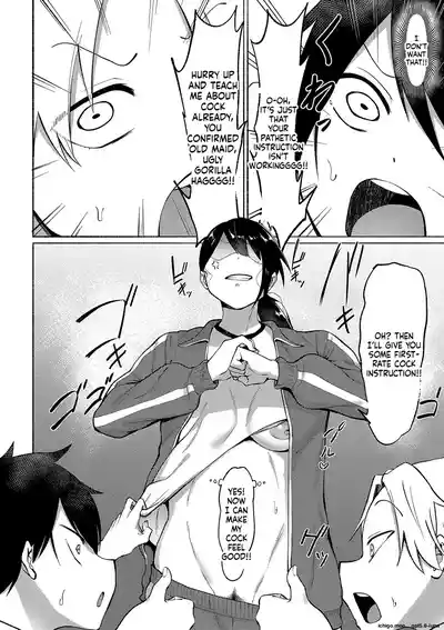 Page 82