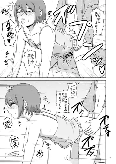 Page 27