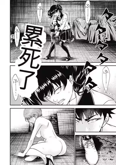 Page 169