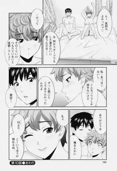 Page 162