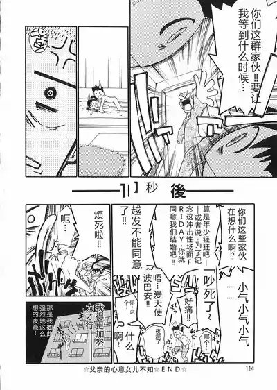 Page 116
