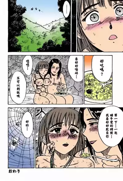 Page 147
