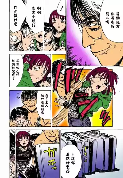 Page 71