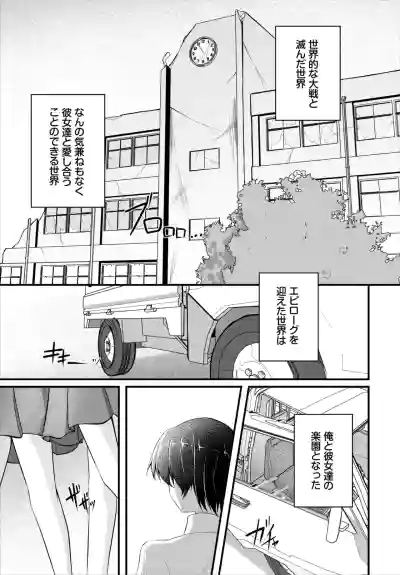 Page 151