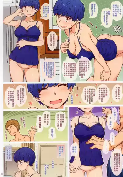 Page 40