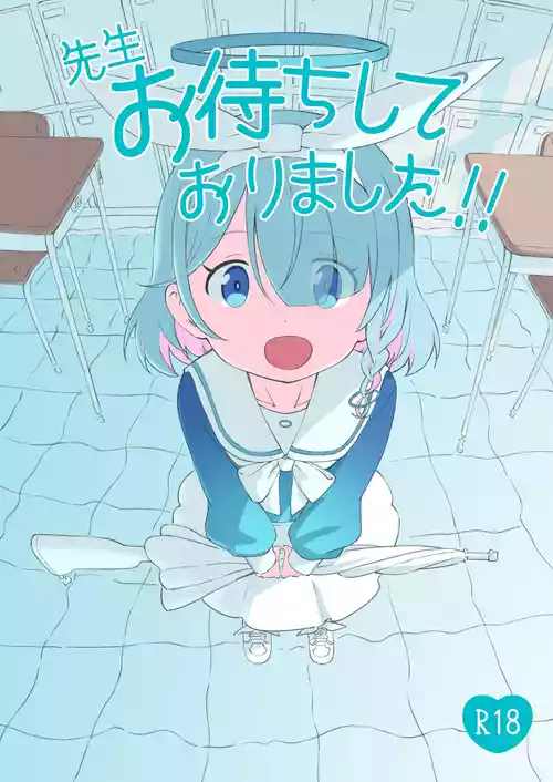 [Chikyuujin (Tamura-chan)] Sensei Omachi Shite Orimashita!! (Blue Archive) [Digital]