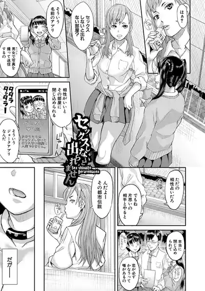 Page 175
