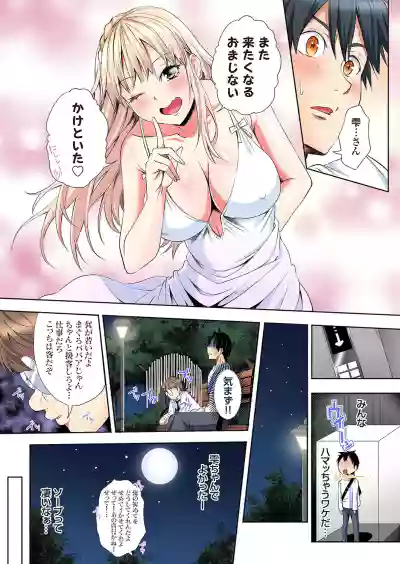 Page 199