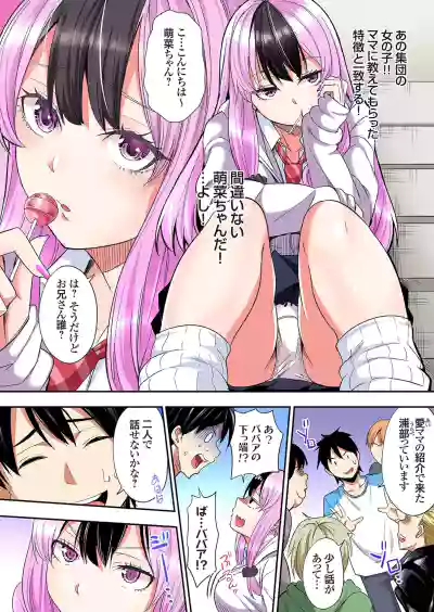 Page 380