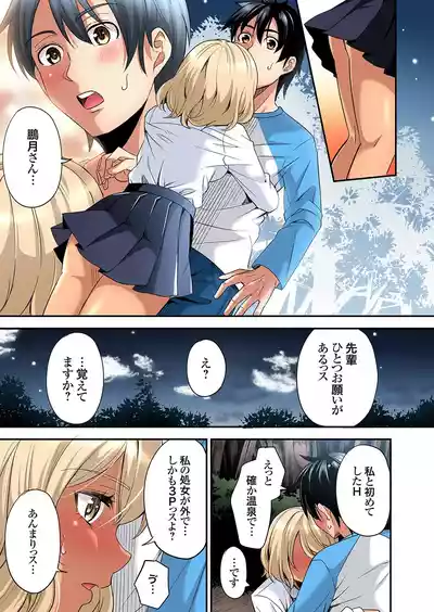 Page 410