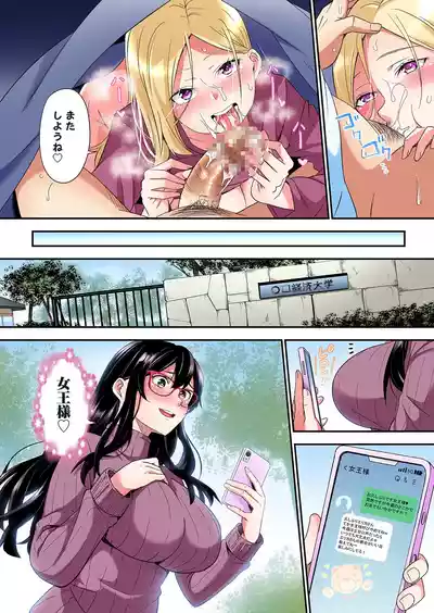 Page 575