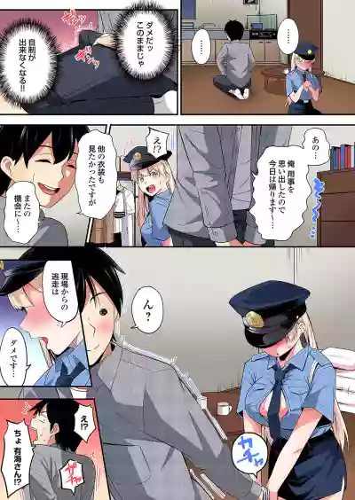 Page 610