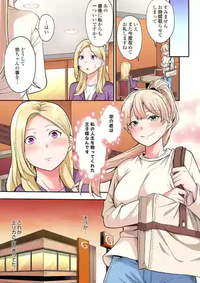 Page 630