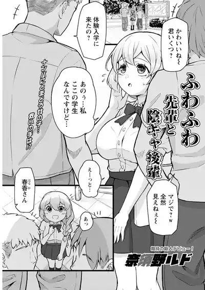 Page 331