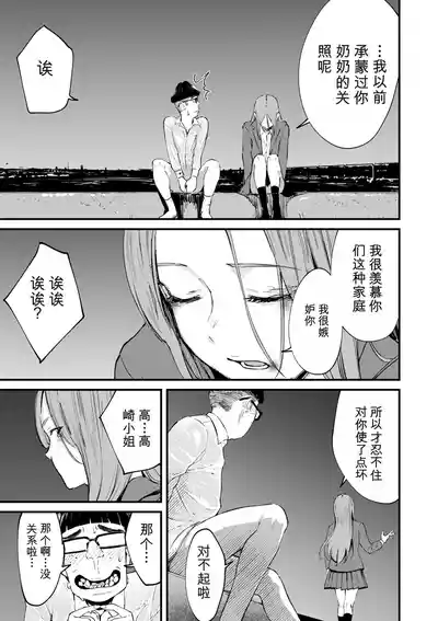Page 331