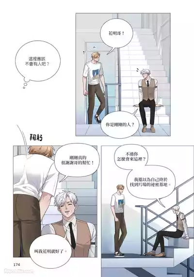 Page 175