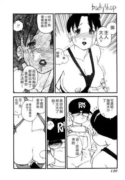 Page 123