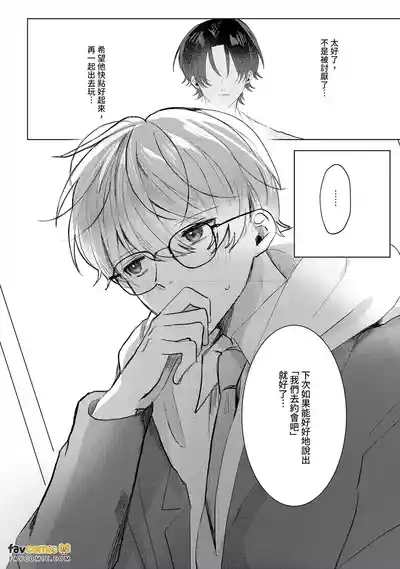 Page 138