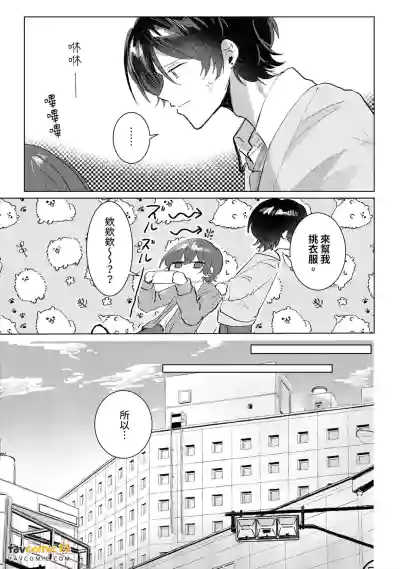 Page 97