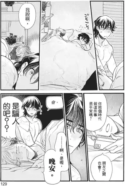Page 131