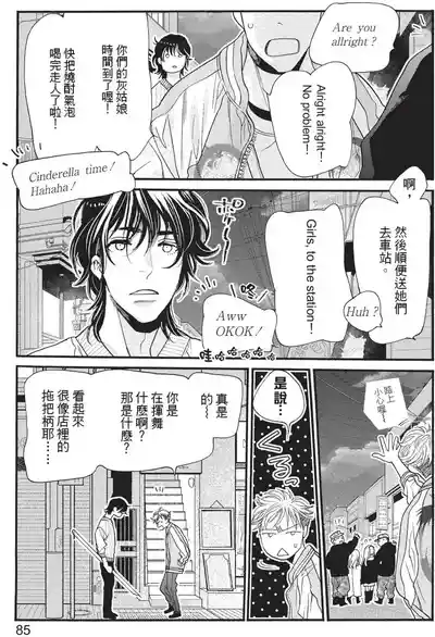 Page 87