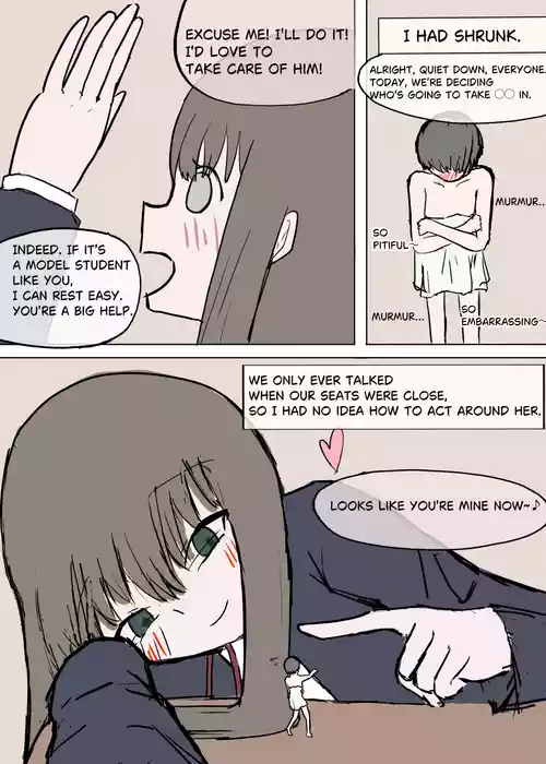 [アヒルいるんだけど！] Kept By a Classmate