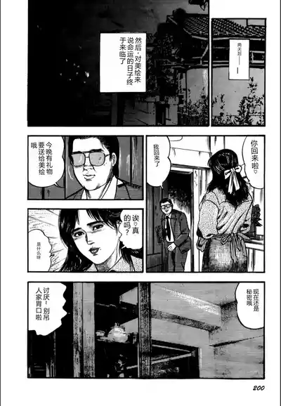 Page 202
