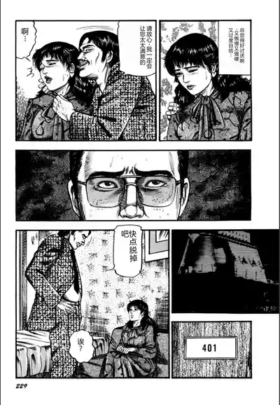 Page 231