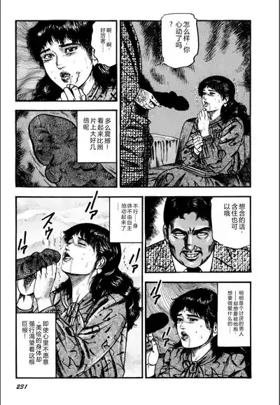 Page 233