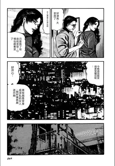 Page 271