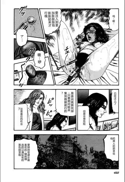 Page 424