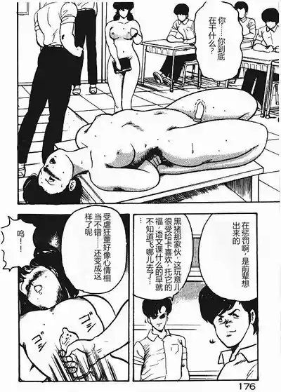 Page 175