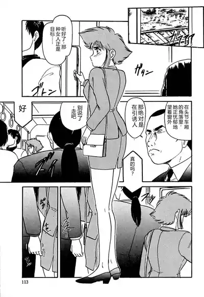 Page 116