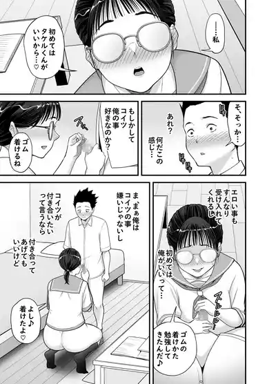 Page 39