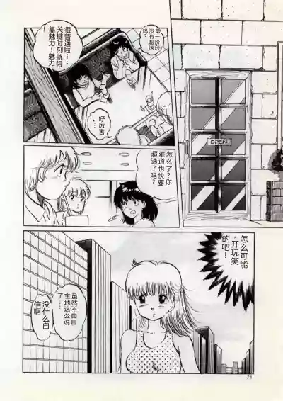 Page 80