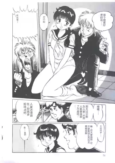 Page 80