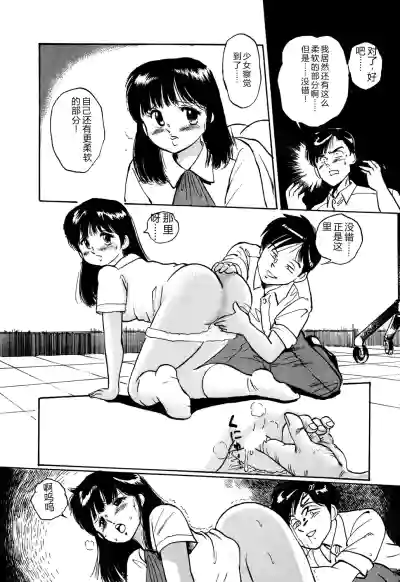 Page 80