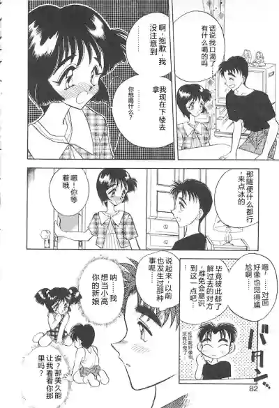 Page 80