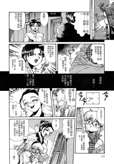Page 116