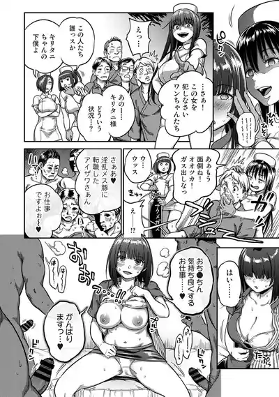 Page 175
