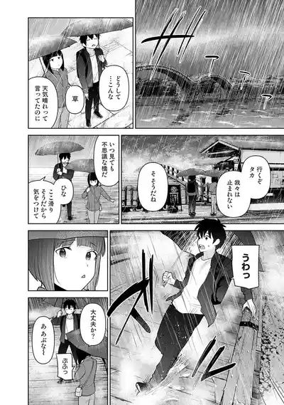 Page 331