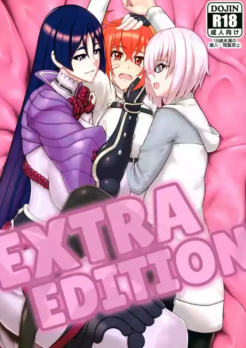 (COMIC1☆15) [Kaiki Dennou Manga Bako (Uneta)] Bangaihen | Extra Edition (Fate/Grand Order) [English] [Castle TL]