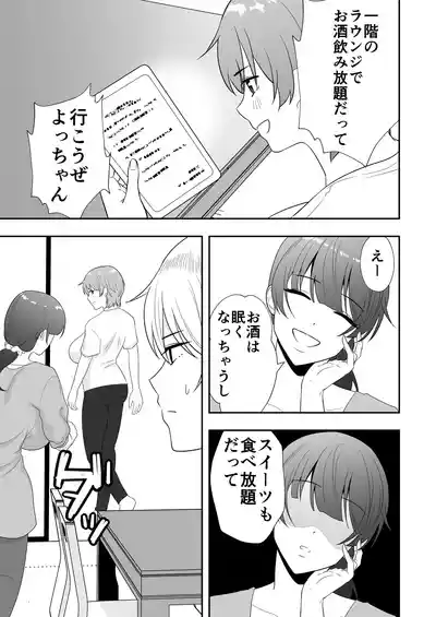 Page 130