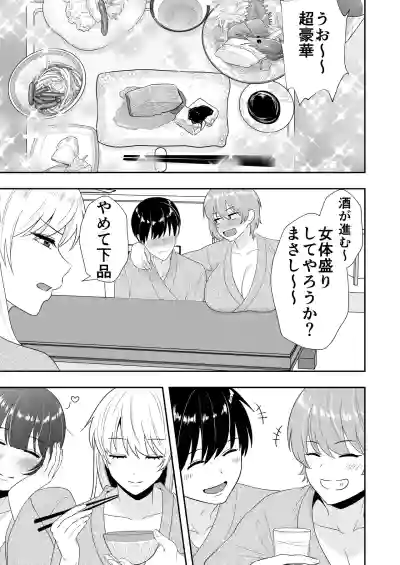 Page 152