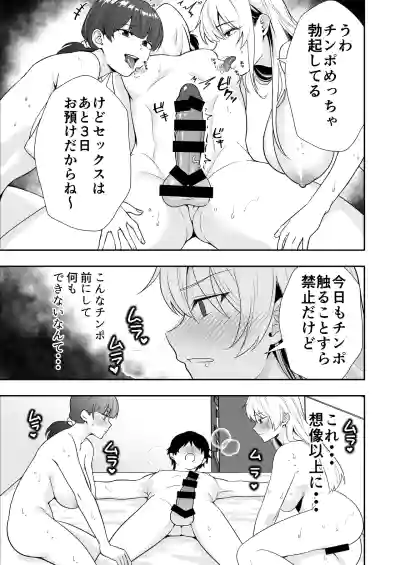 Page 189