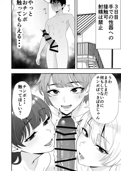 Page 190
