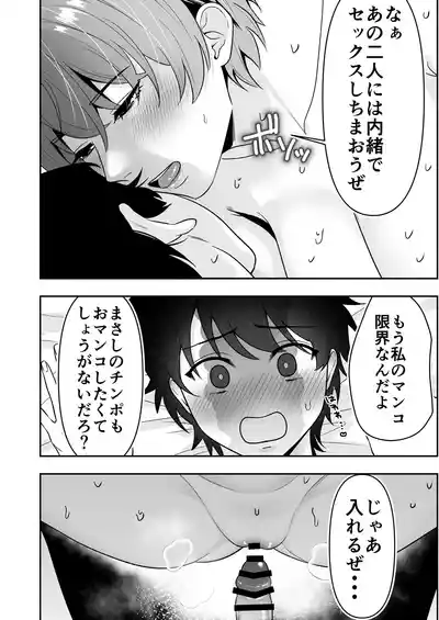 Page 196